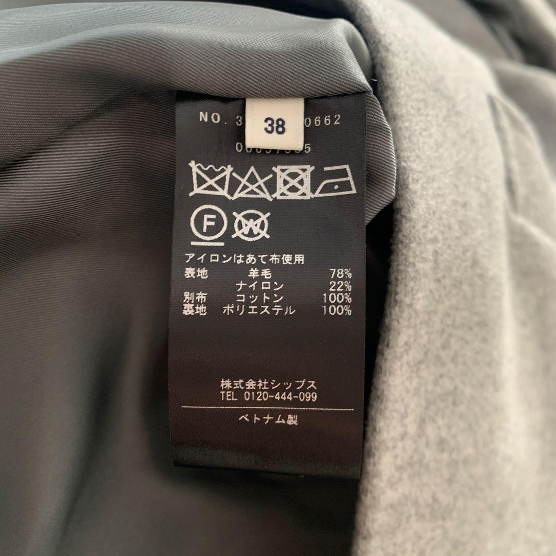 SHIPSシップス★ハミルトン テント ライン コート