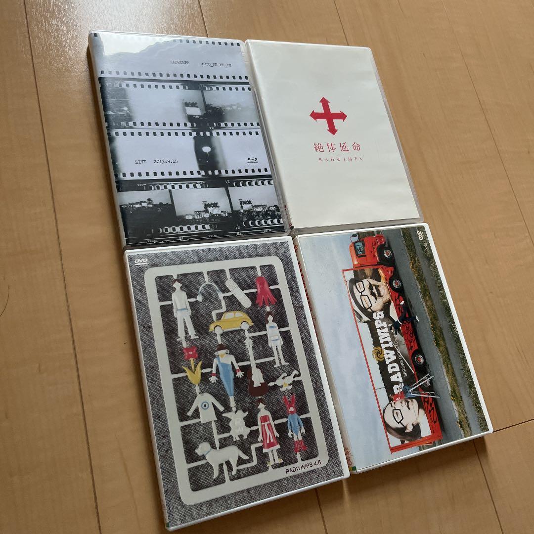 RADWIMPS DVD 他セット