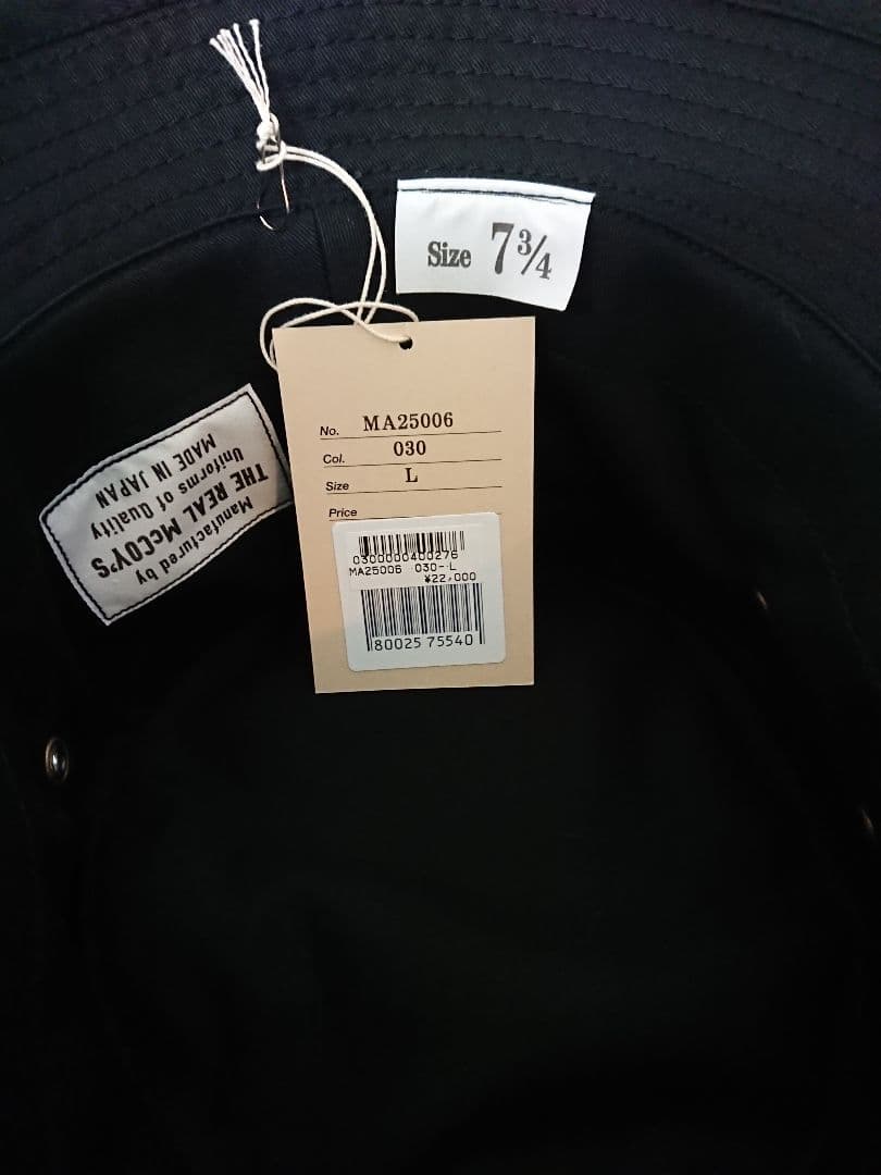 ザリアルマッコイズ VIET-NAM BOONIE HAT (L)