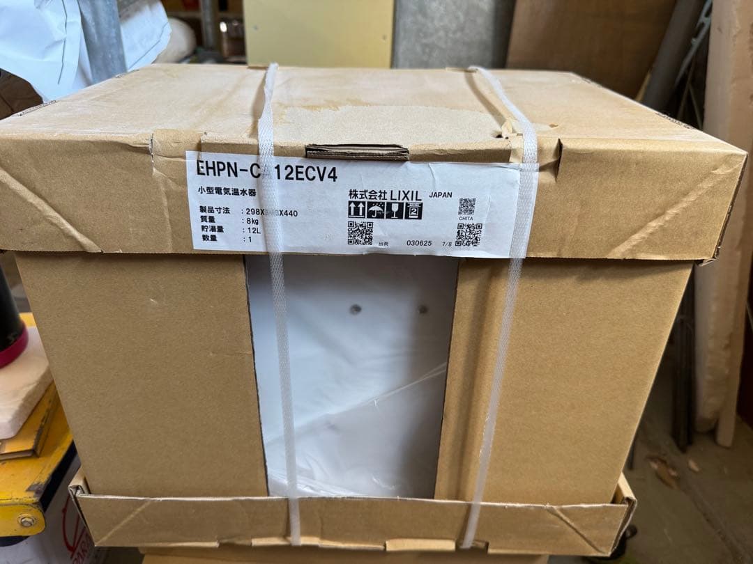INAX 小型電気温水器 EHPN-C 12ECV4
