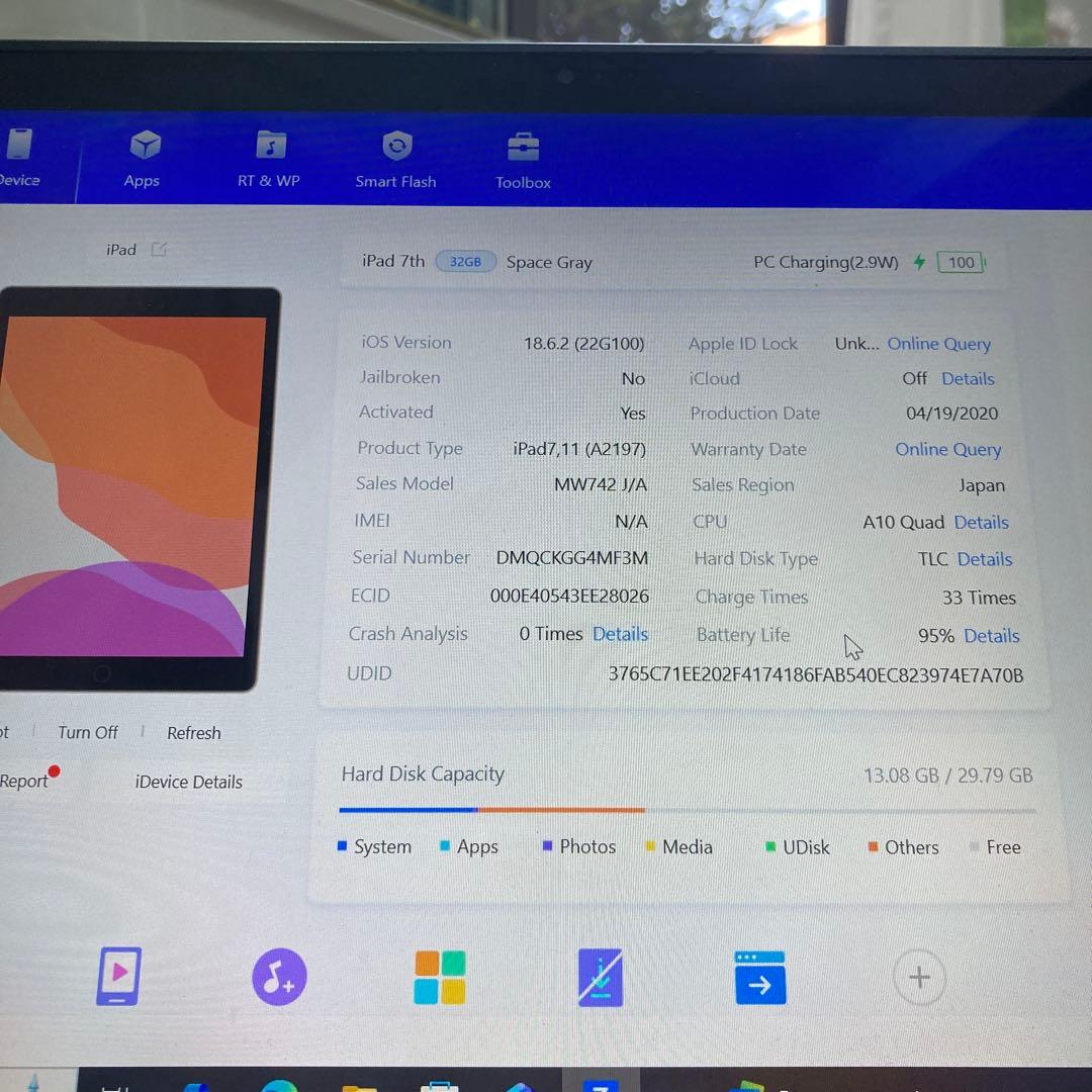 430電池ほぼ新品☆比較的美品☆iPad7 第7世代 32GB WIFIモデル☆