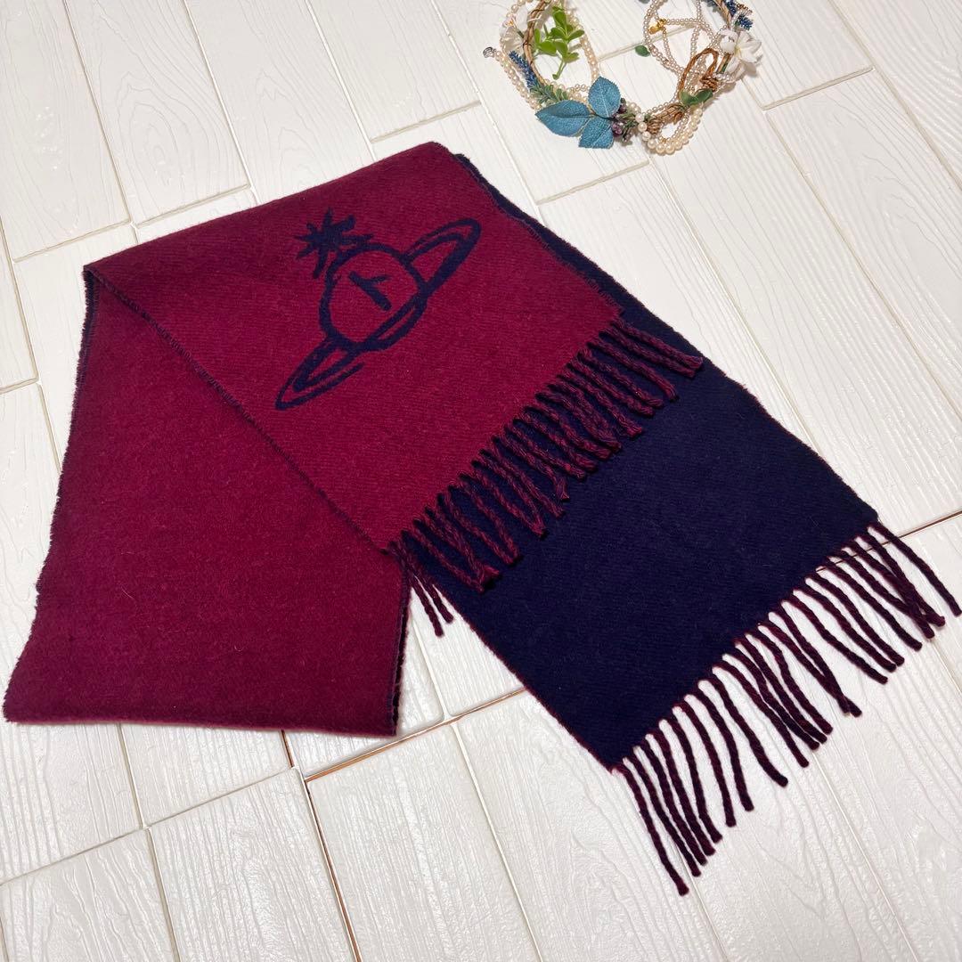 Vivienne Westwood マフラー　紺　ボルドー　リバーシブル　オーブ