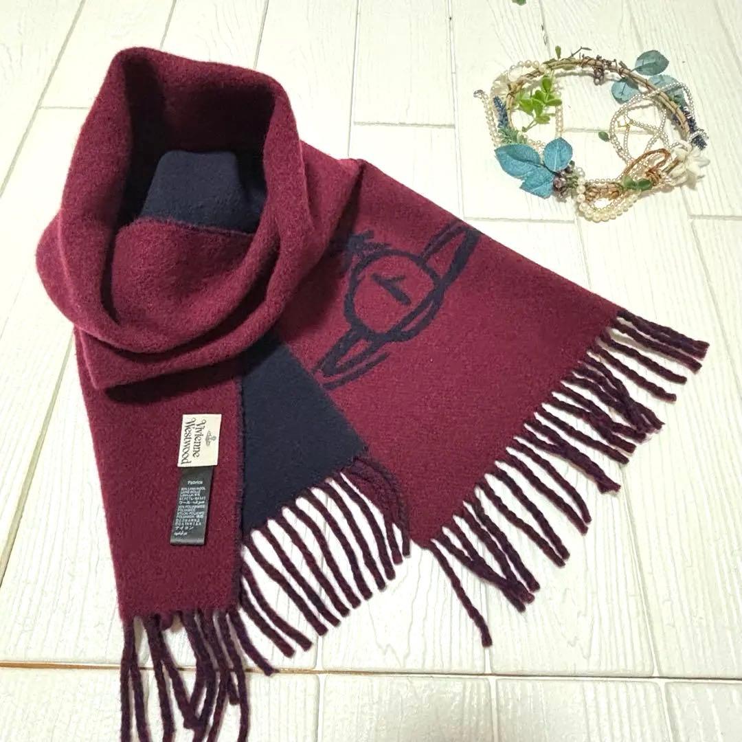 Vivienne Westwood マフラー　紺　ボルドー　リバーシブル　オーブ