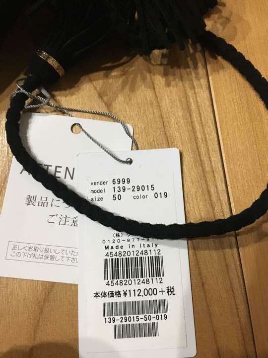 rochas 35 レースアップバレエシューズ 新品❤︎