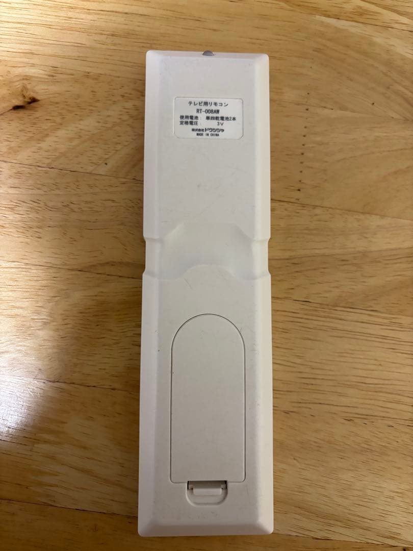 ドウシシャ　32型液晶テレビ 2019年