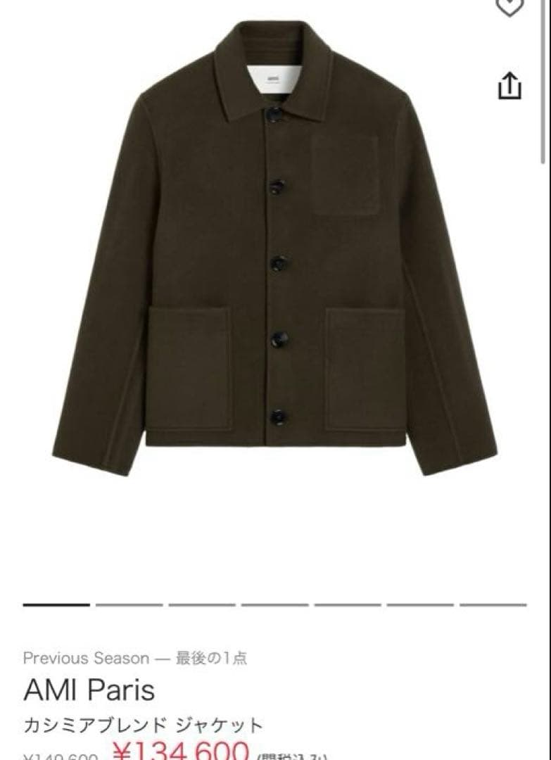 【アミパリス】ami ボクシー ボタンジャケット カシミア ボタン ジャケット