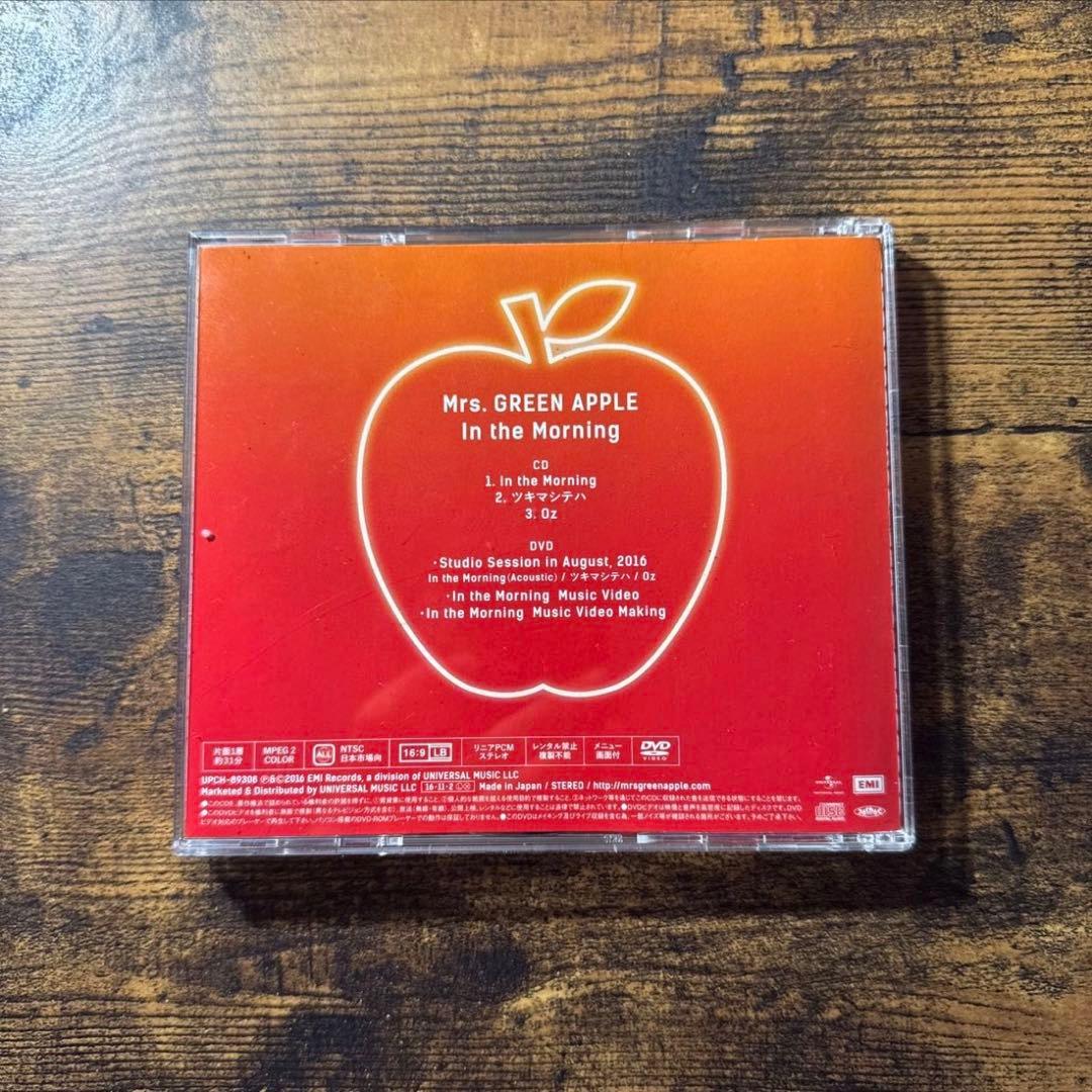 Mrs.GREEN APPLE「In the Morning」初回限定盤 帯付き