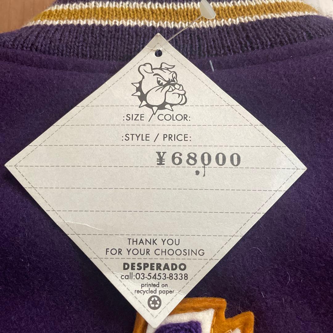 激レア　キャッチボール　スタジャン