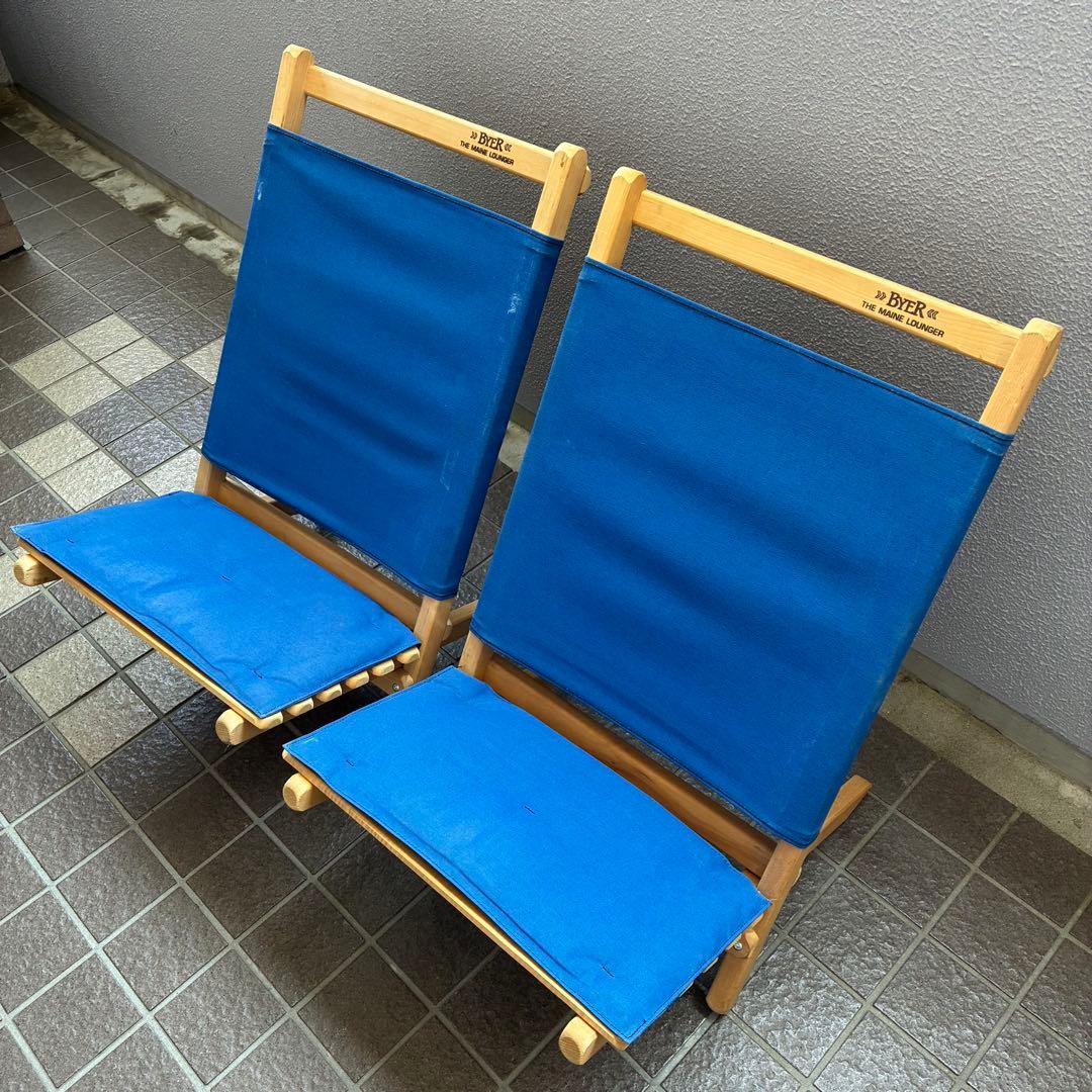 BYER THE MAINE LOUNGER アウトドアチェア 青 2脚セット