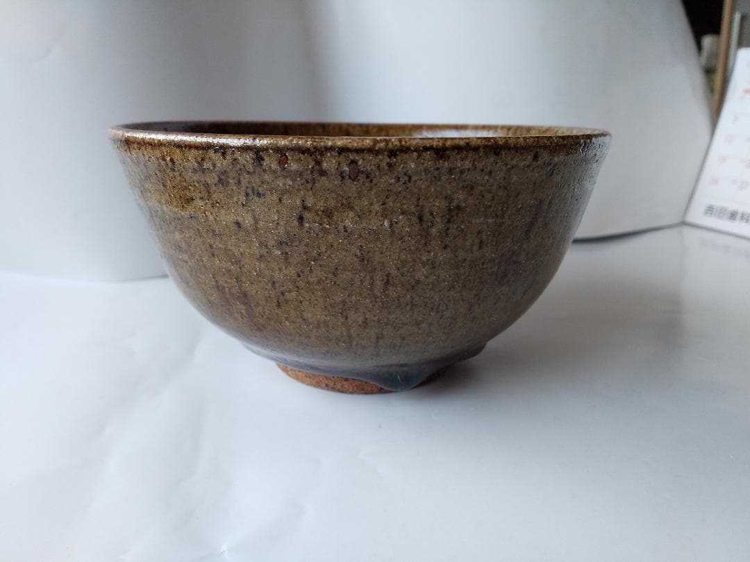 こぶし志窯 山岡三秋 窯変玉虫辰砂 茶碗 共箱 北海道 岩見沢 茶道 茶器 美品