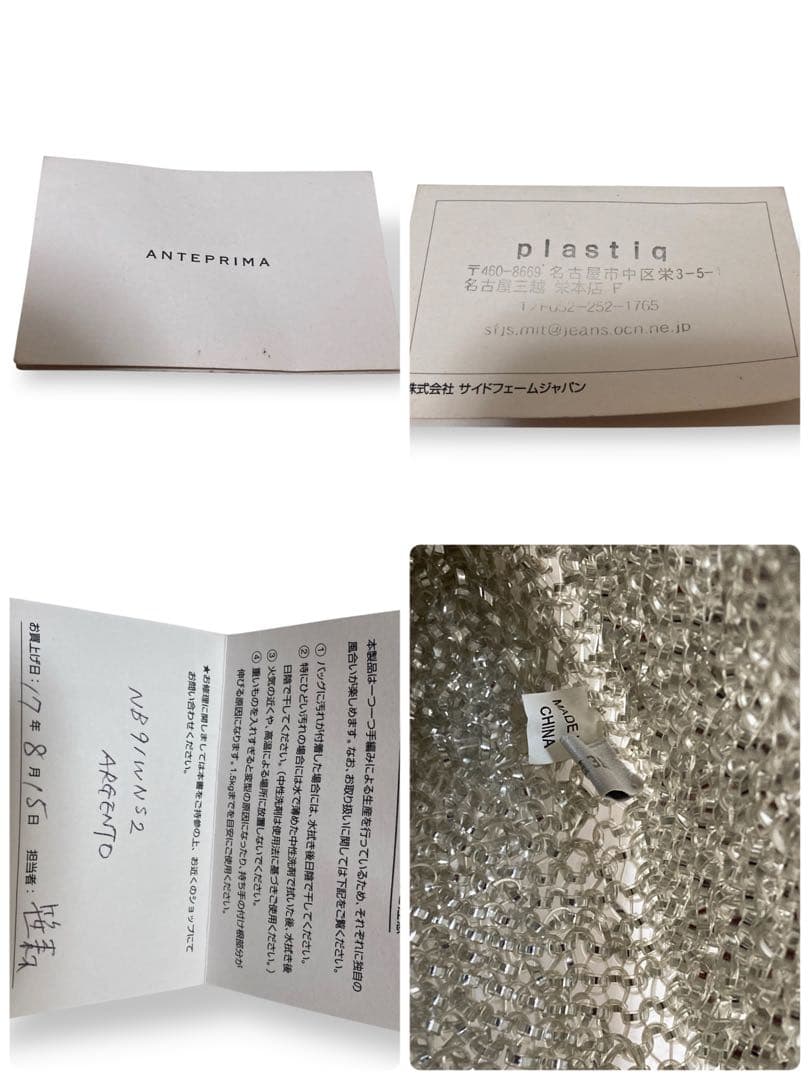 【極美品】アンテプリマ　ワイヤーバッグ　ハンド　リボン　ビジュー　パール　高級感