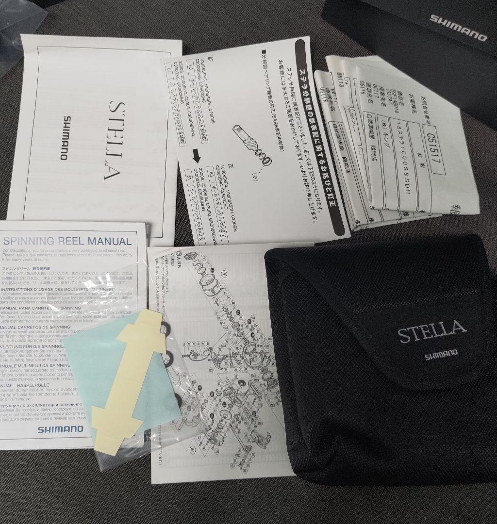 リール SHIMANO 18STELLA 1000SSSDH