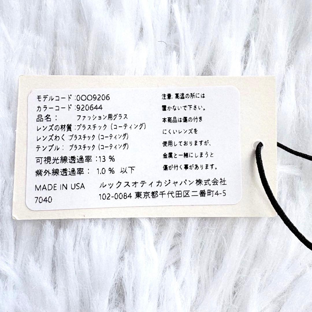 OAKLEY オークリー RADARLOCK PATH スポーツサングラス