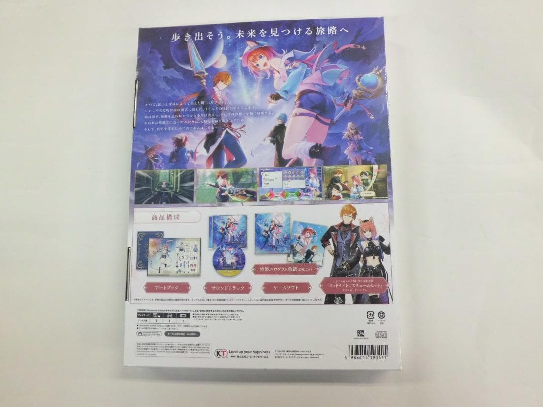 紅き錬金術士と白き守護者 レスレリアーナのアトリエプレミアムボックス　SW　新品