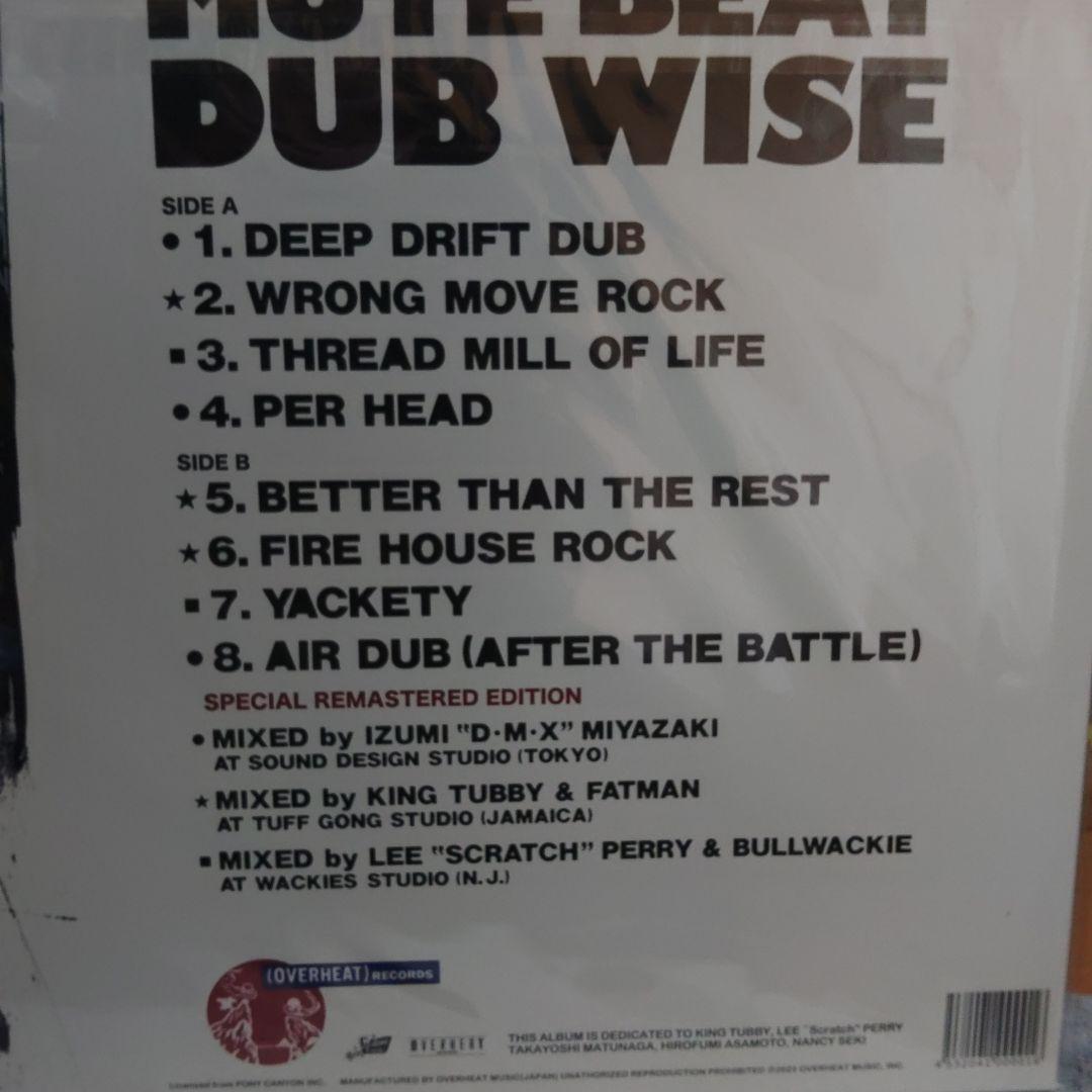 邦楽 MUTE BEAT DUB WISE