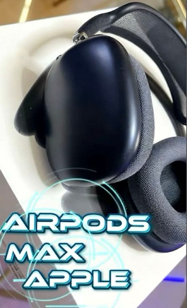 AirPods Max 本体 ミッドナイト