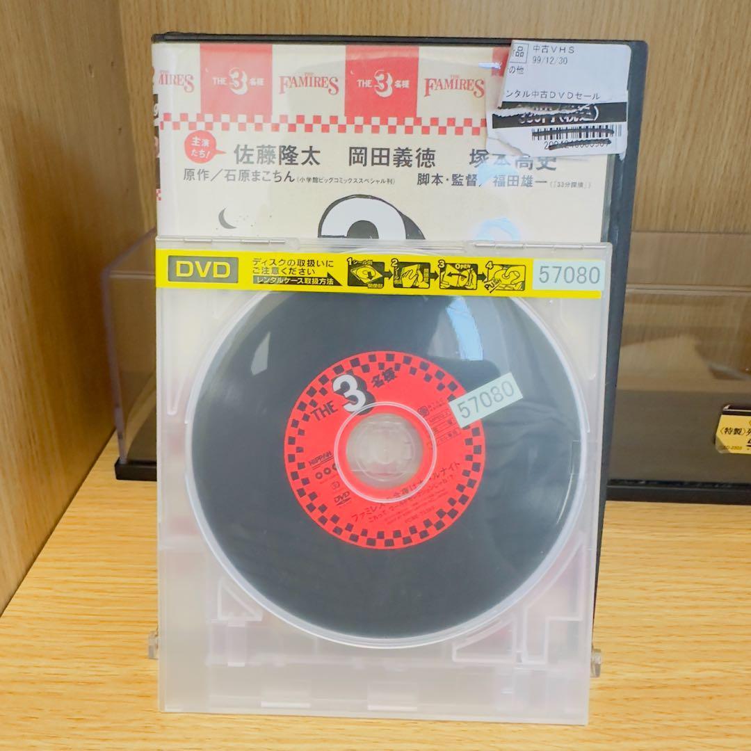 【レンタル落ち】　THE3名様　DVD　7巻セット　佐藤隆太　岡田義徳　塚本高史