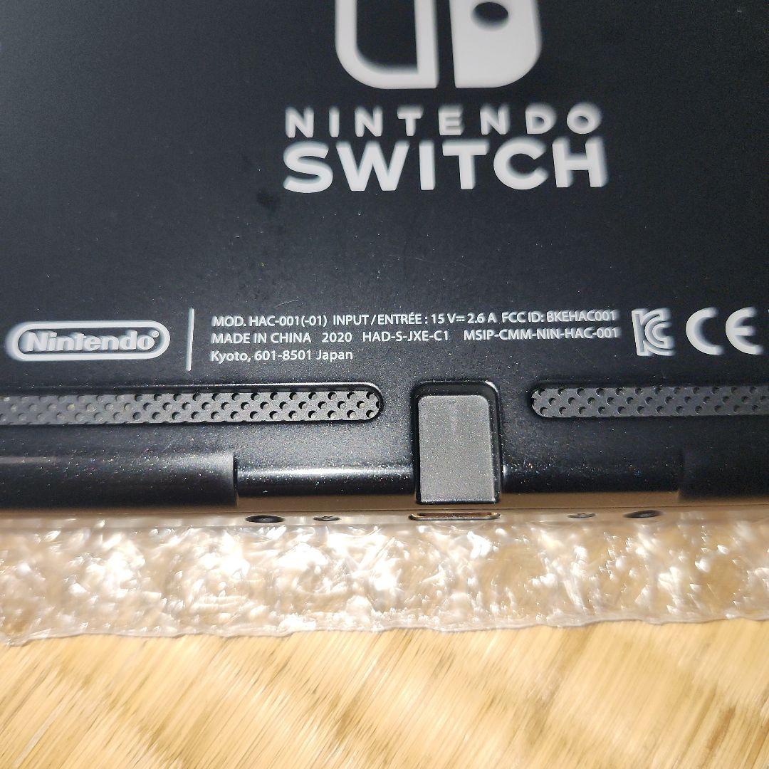ニンテンドースイッチ本体のみ　2020年バッテリー強化モデル