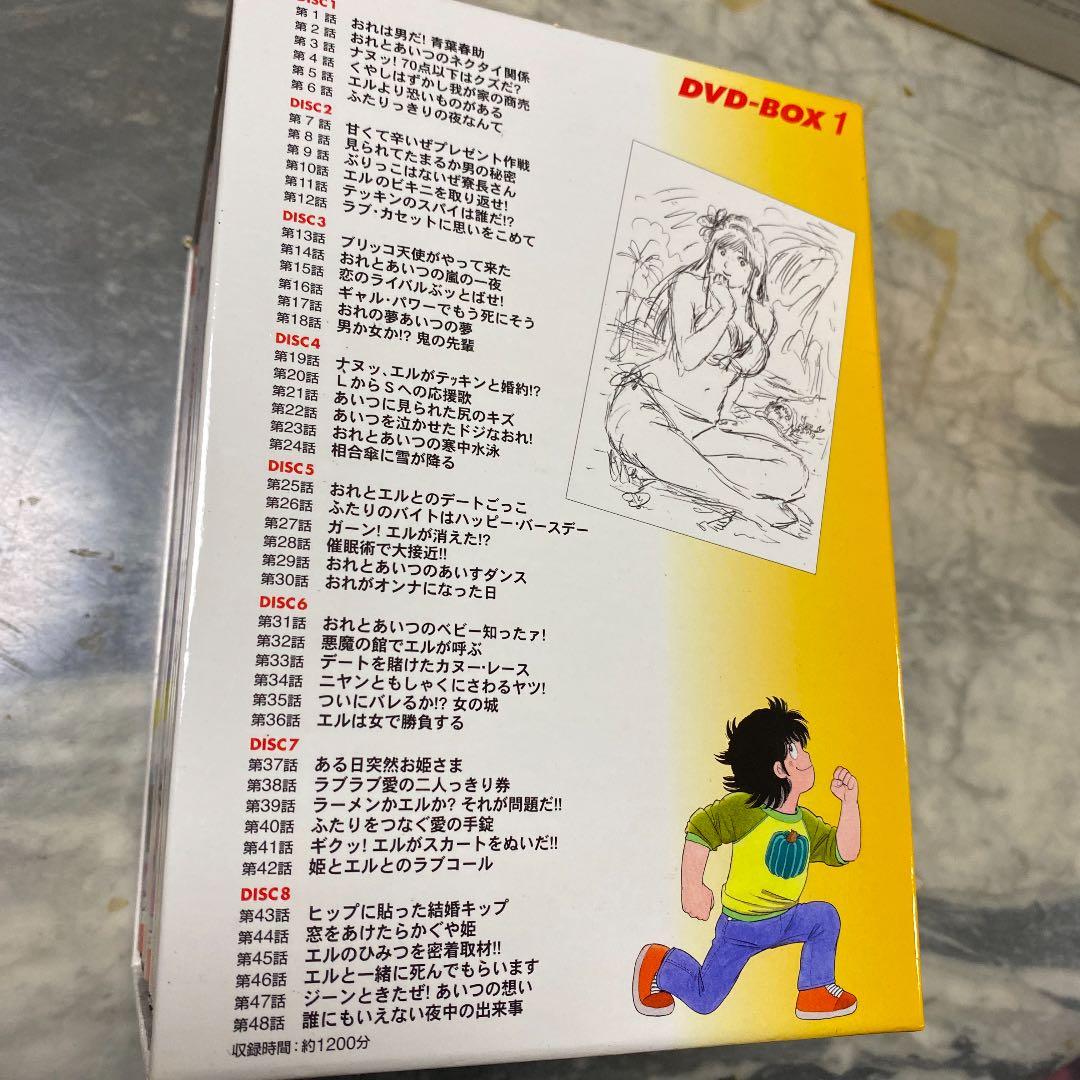 美品　絶版　Theかぼちゃワイン DVD-BOX 1〈8枚組〉旧版