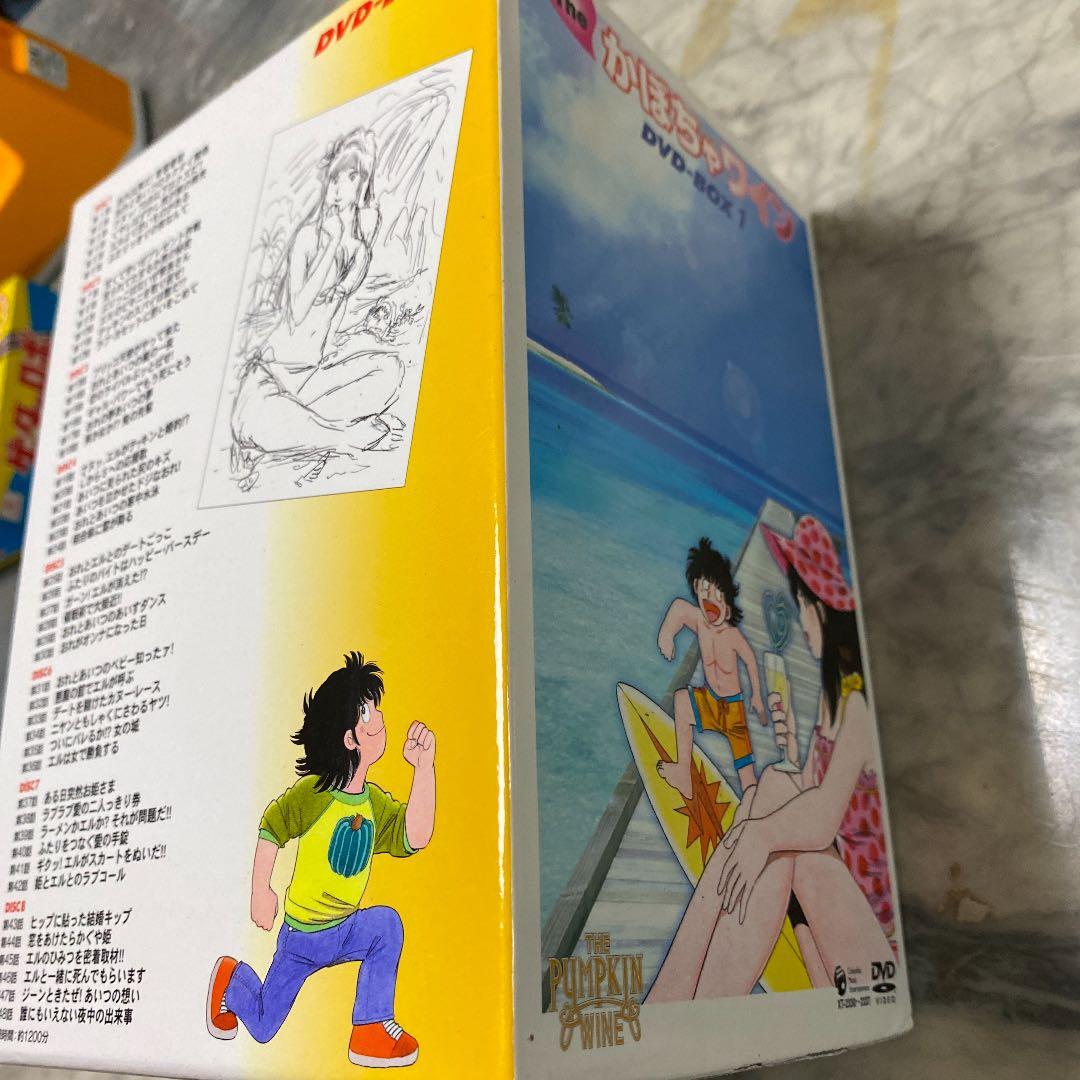 美品　絶版　Theかぼちゃワイン DVD-BOX 1〈8枚組〉旧版