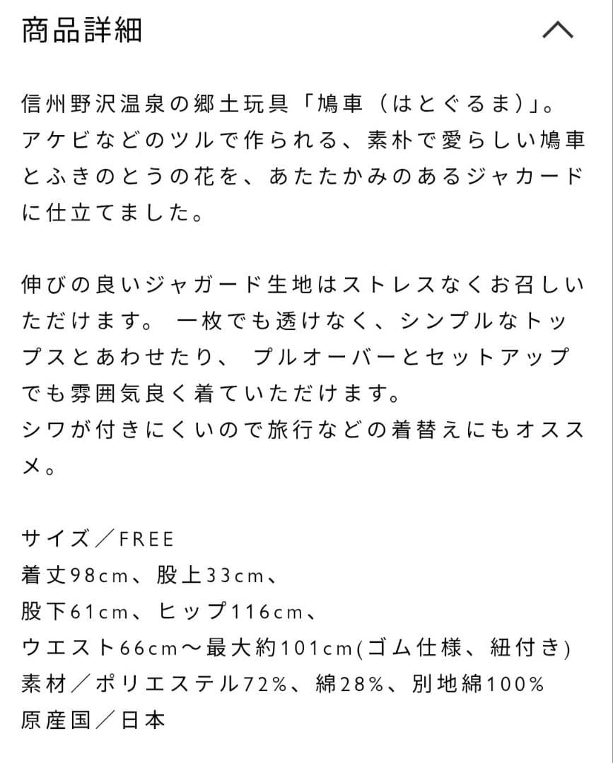 新品 鳩車JQ Big PT