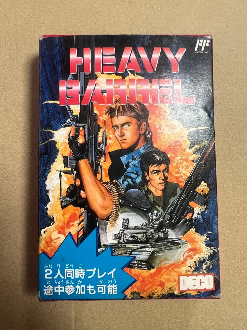 HEAVY BARREL ヘビー・バレル　ファミコンソフト