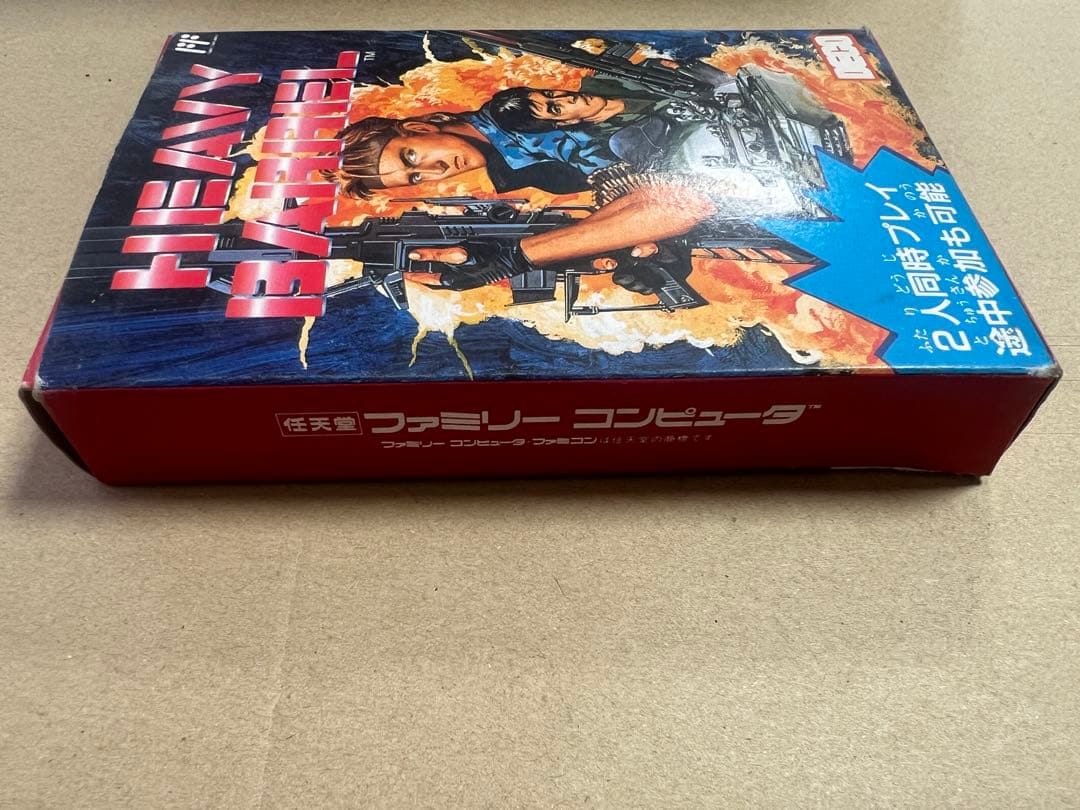 HEAVY BARREL ヘビー・バレル　ファミコンソフト