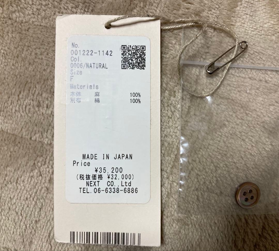 ネストローブ　ブラックリネン　ジャンプスーツ　ナチュラル　男性女性どちらにも！