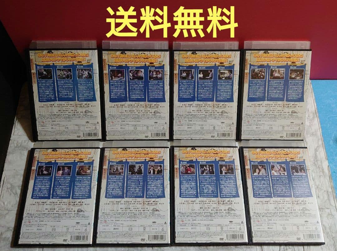 時間ですよ 1971 １巻～８巻 DVD〈レンタル落ち商品〉森光子、船越英二