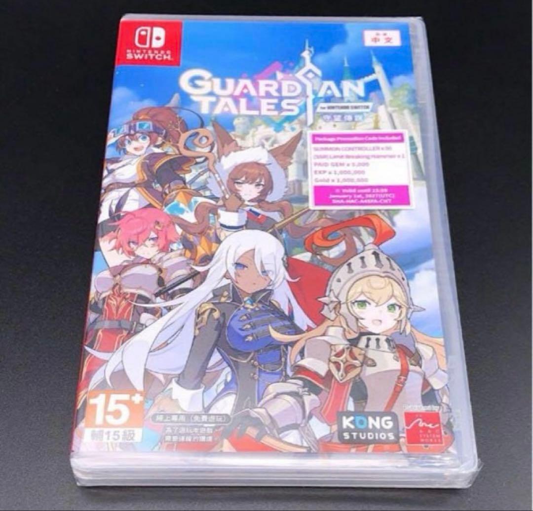 【特典付】ガーディアンテイルズ アジア版 switch ニンテンドースイッチ