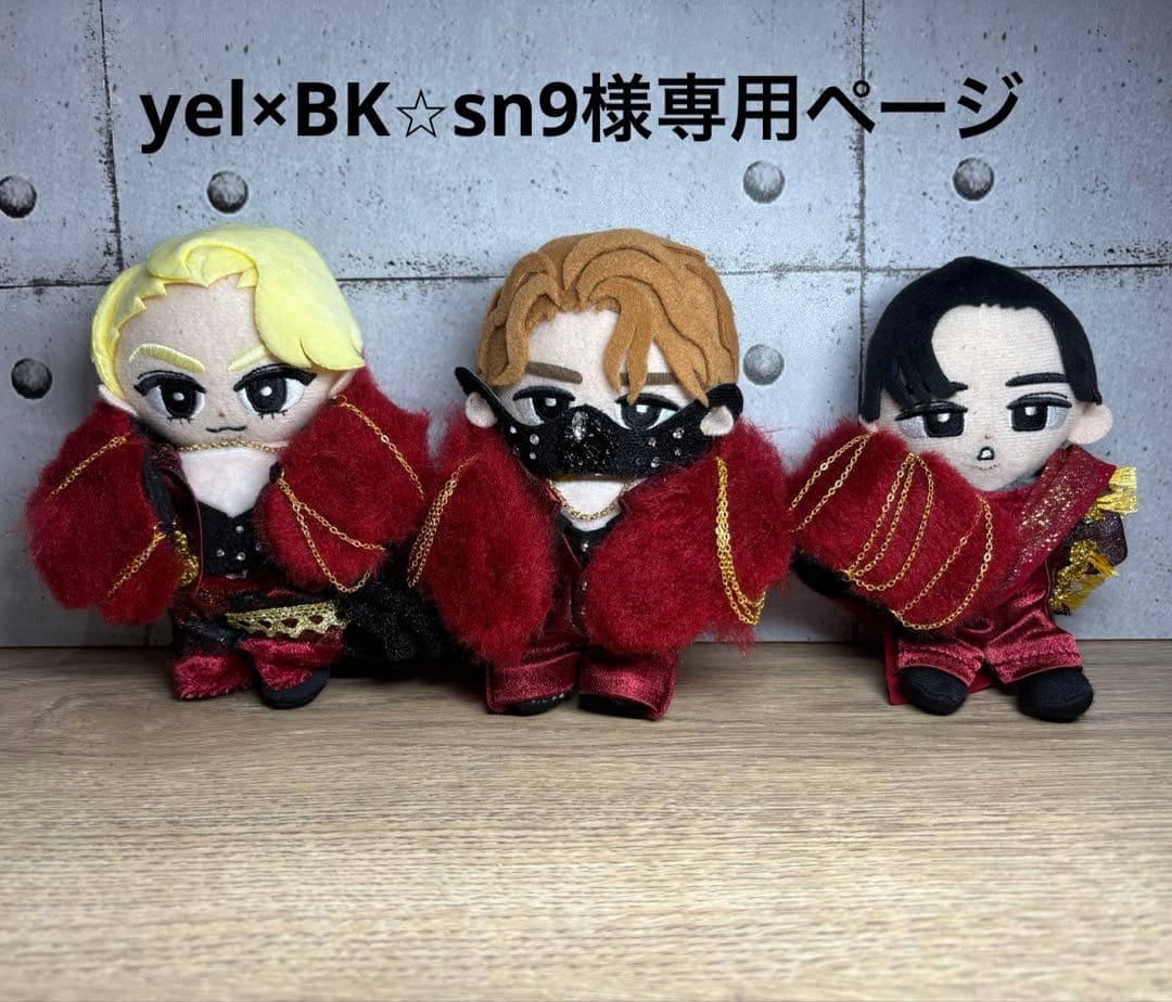 yel×BK⭐︎sn9ページ