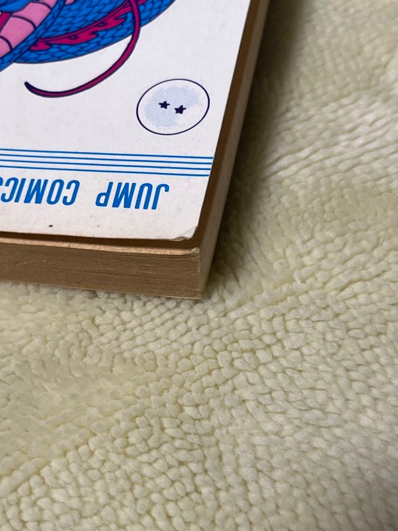 DRAGON BALL ドラゴンボール　1巻　初版