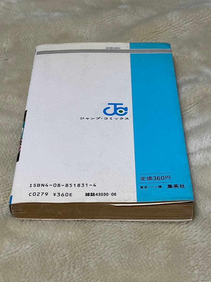 DRAGON BALL ドラゴンボール　1巻　初版