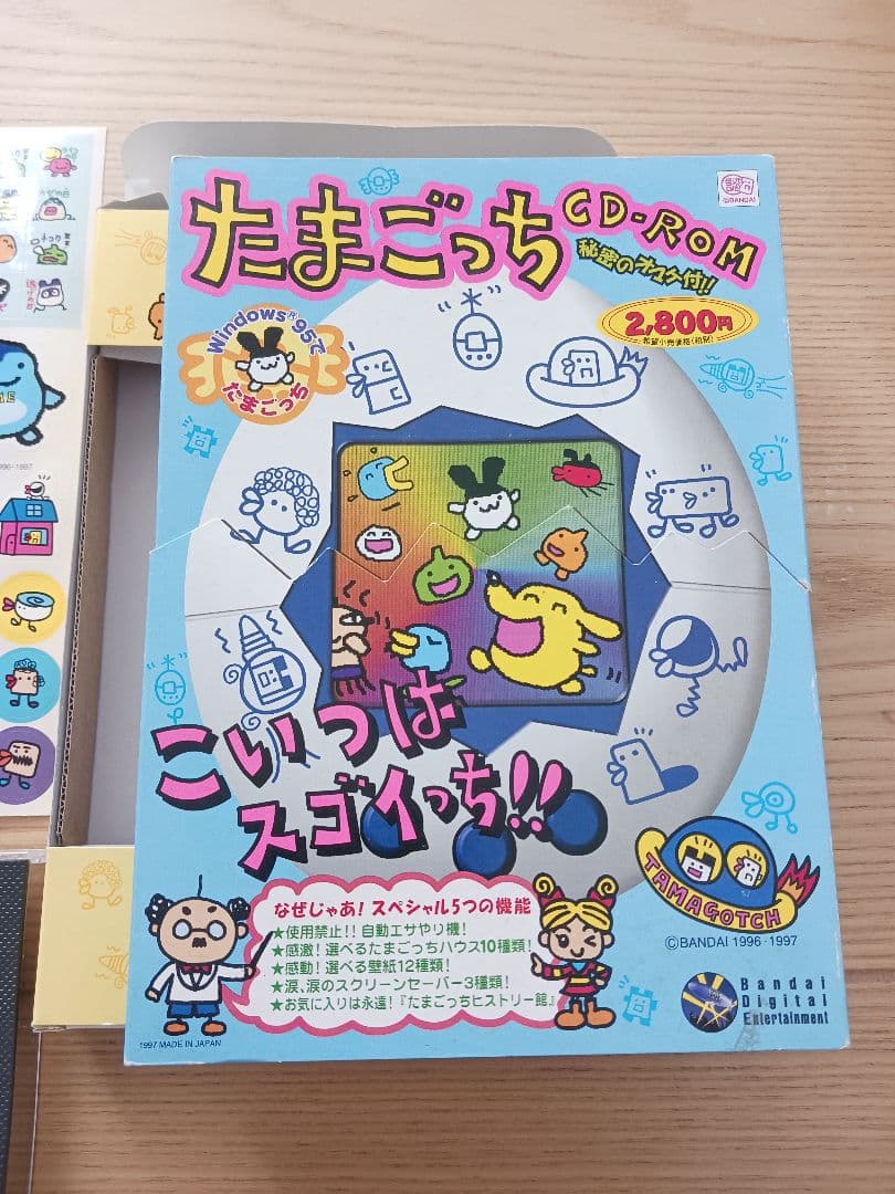希少　レトロ Windows95 たまごっち CD-ROM シール付 PCゲーム