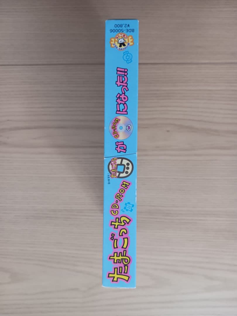 希少　レトロ Windows95 たまごっち CD-ROM シール付 PCゲーム