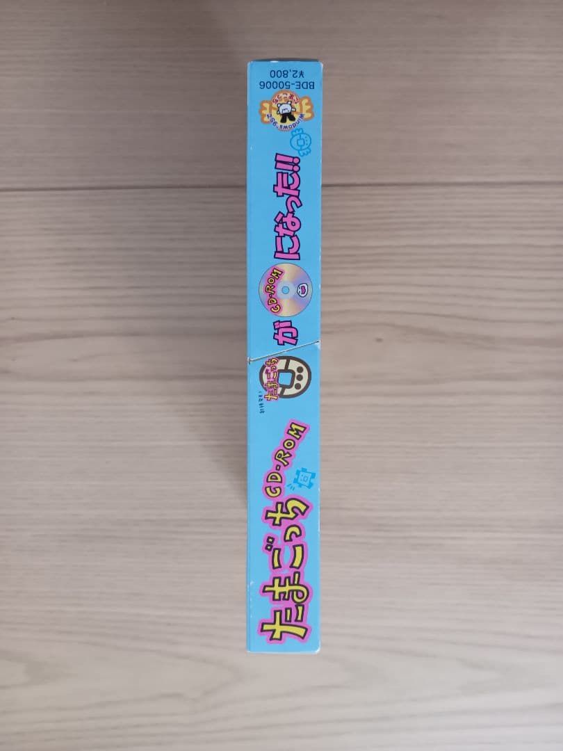 希少　レトロ Windows95 たまごっち CD-ROM シール付 PCゲーム