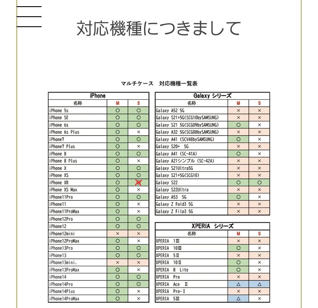 ファミリア マルチケースM ajew エジュー iPhoneケース ピンク