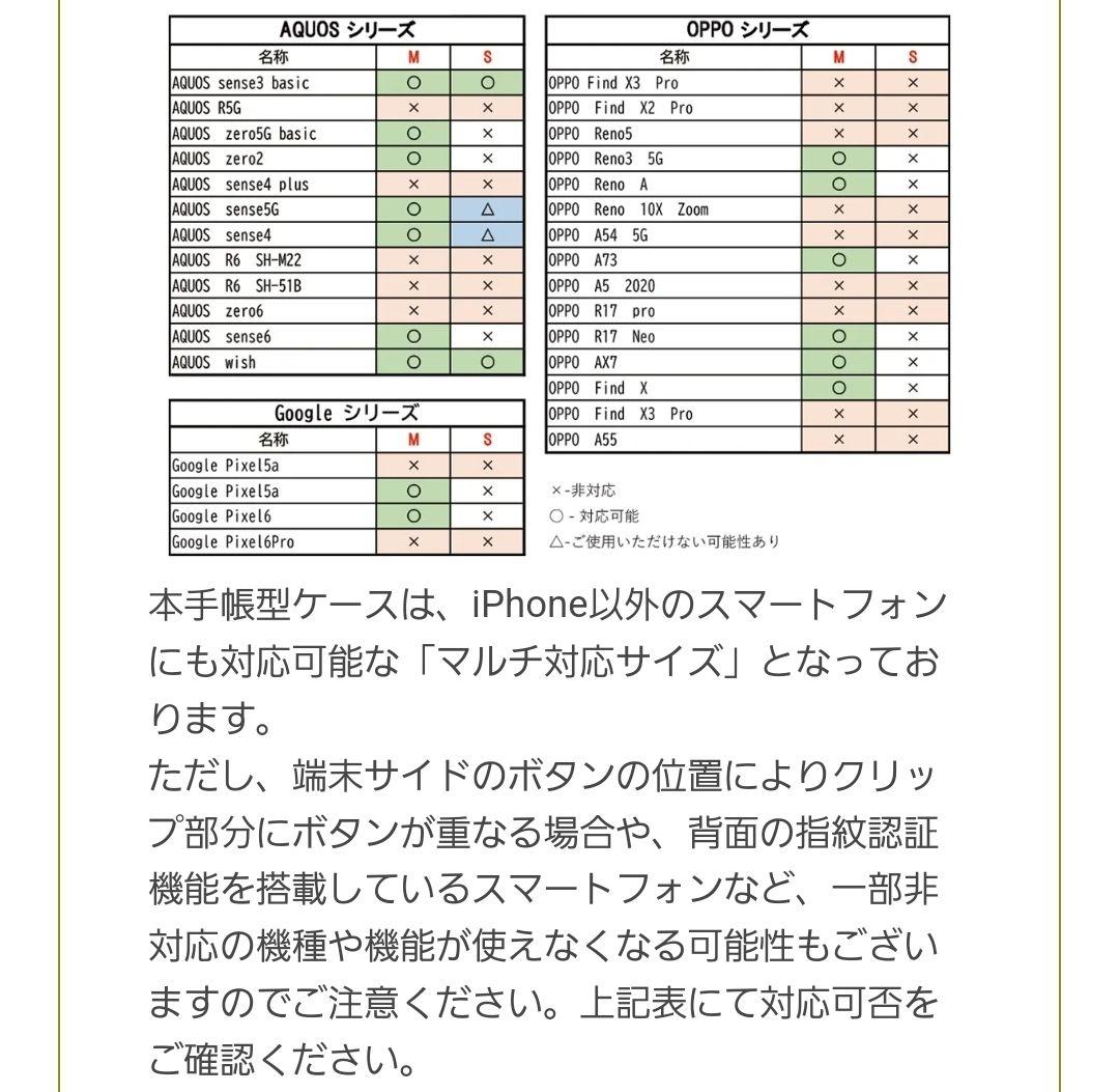 ファミリア マルチケースM ajew エジュー iPhoneケース ピンク