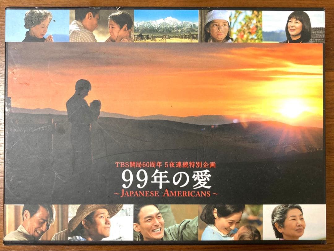 99年の愛～JAPANESE AMERICANS～ DVD-BOX〈6枚組〉