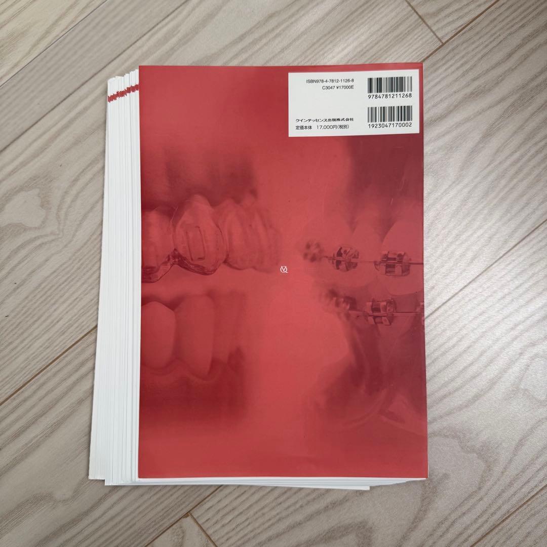 【裁断】アライナー矯正 治療戦略