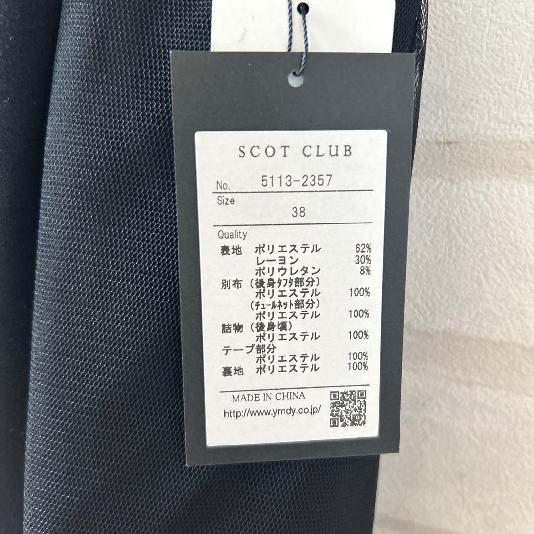 【新品未使用】ヤマダヤ　フード付き黒ベスト