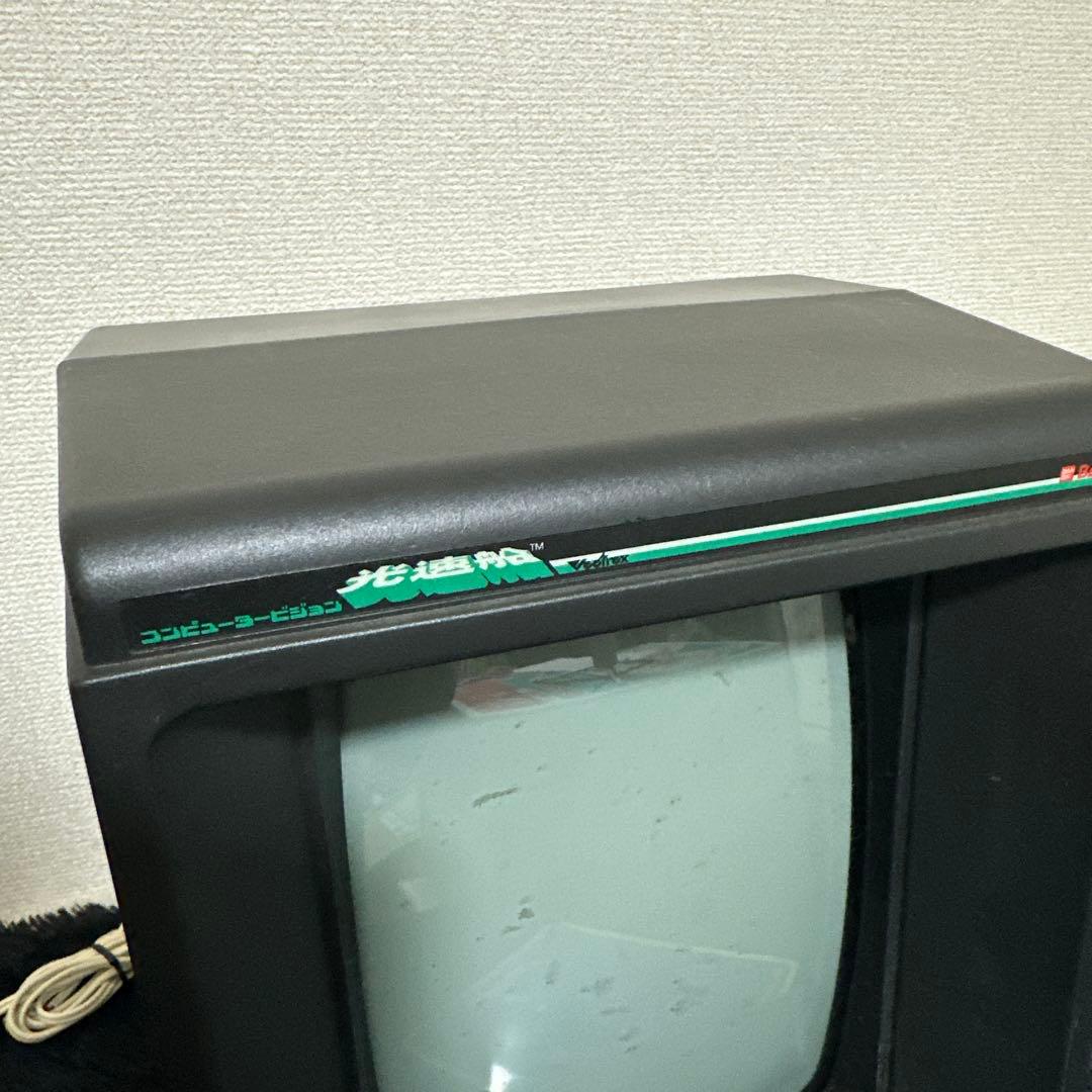 希少 レア バンダイ コンピュータービジョン 光速船 Vectrex