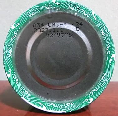 海缶 削り節入りかつお 60g x 3缶✖️40個