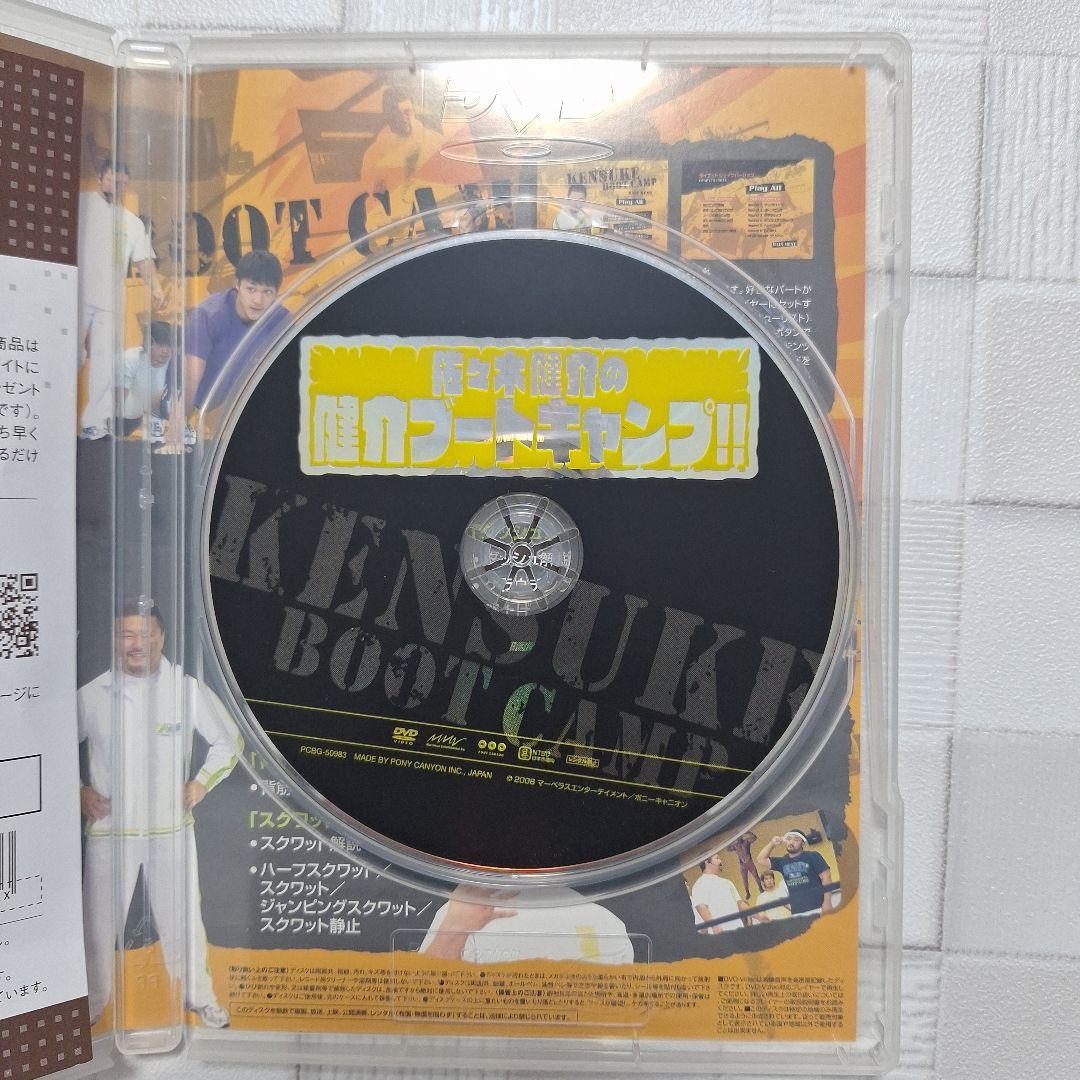 佐々木健介　健介ブートキャンプ!! [DVD]　 ★匿名配送24時間以内発送