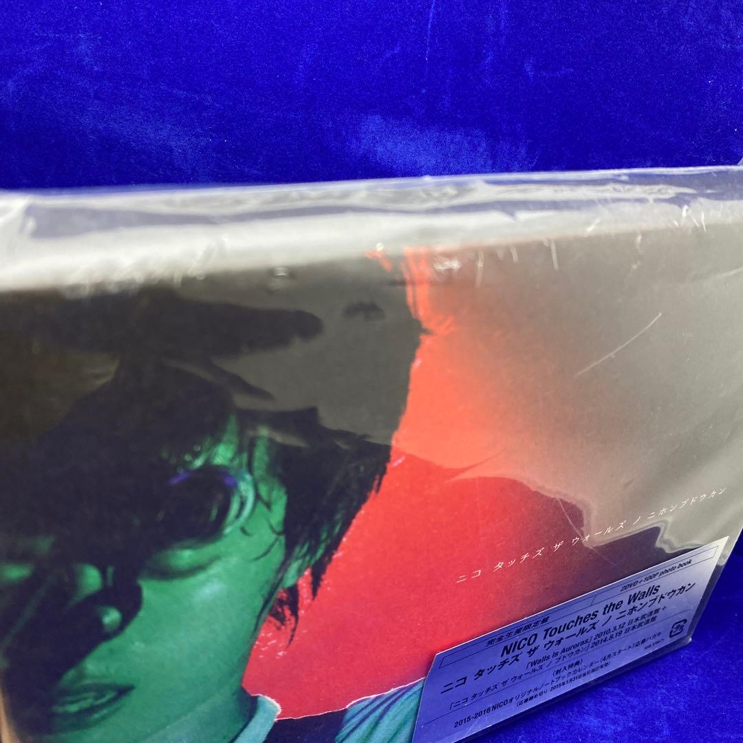 U2 ニコ タッチズ ザ ウォールズ ノ ニホン ブドウカン 完全生産限定盤