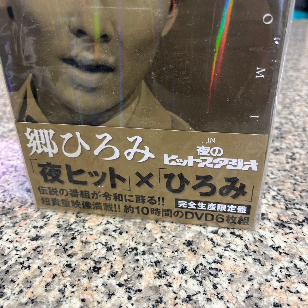 ヤ*キ様 郷ひろみ 夜ヒット×ひろみ 6枚組DVD 完全生産限定盤 夜のヒットス