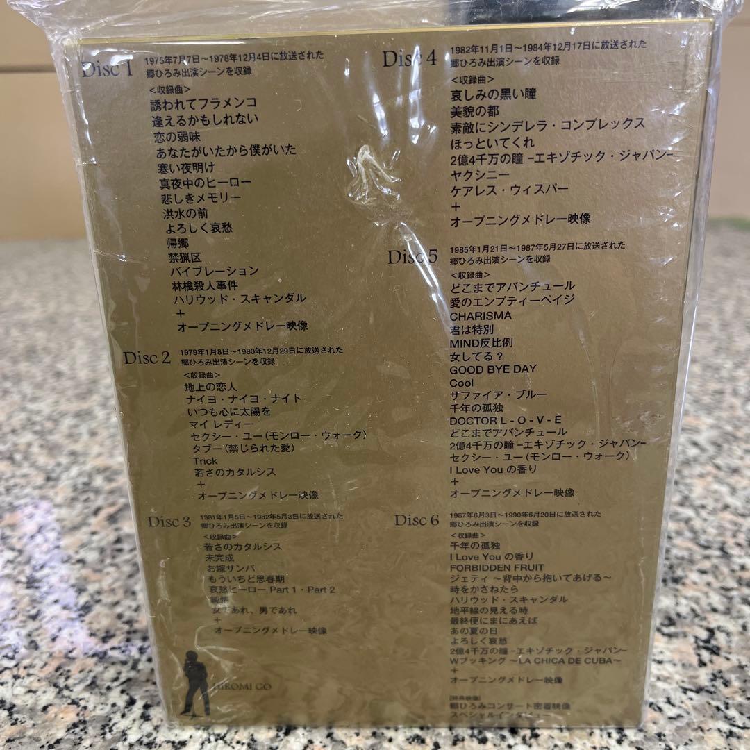 ヤ*キ様 郷ひろみ 夜ヒット×ひろみ 6枚組DVD 完全生産限定盤 夜のヒットス