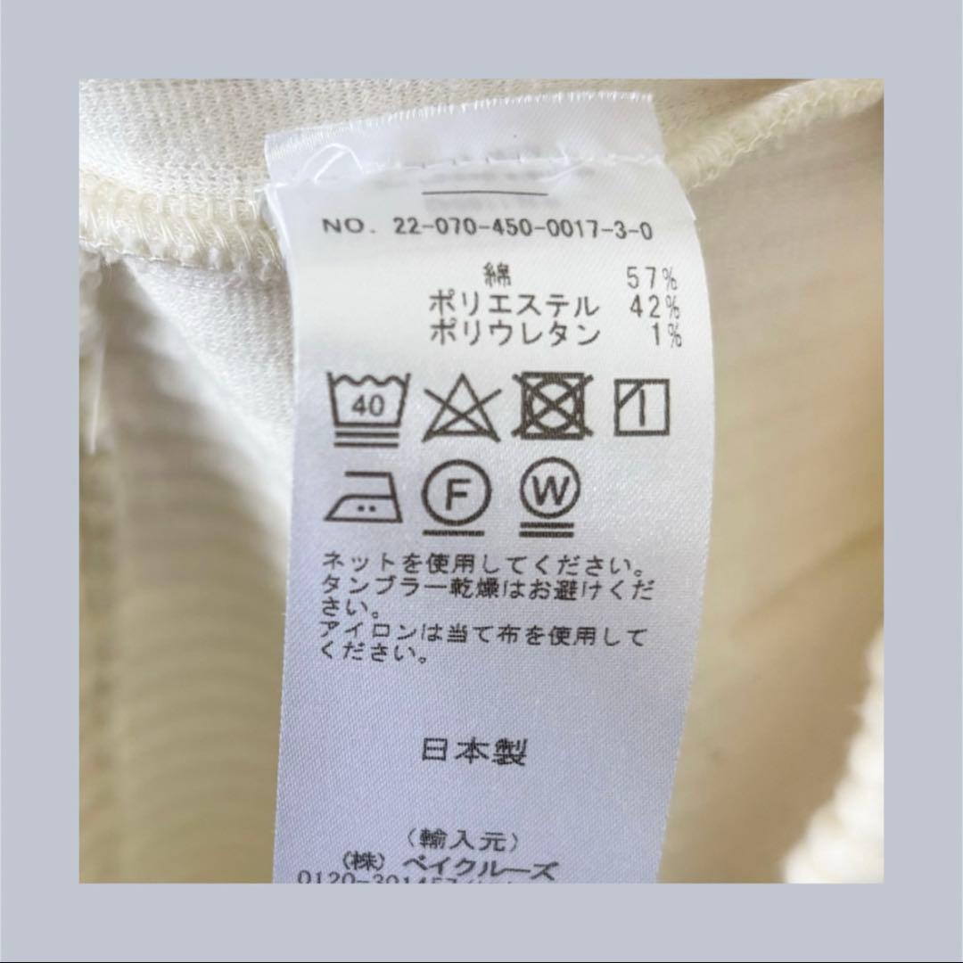 luxe 【chimala】 QUILTED DRAWSTRING PANT