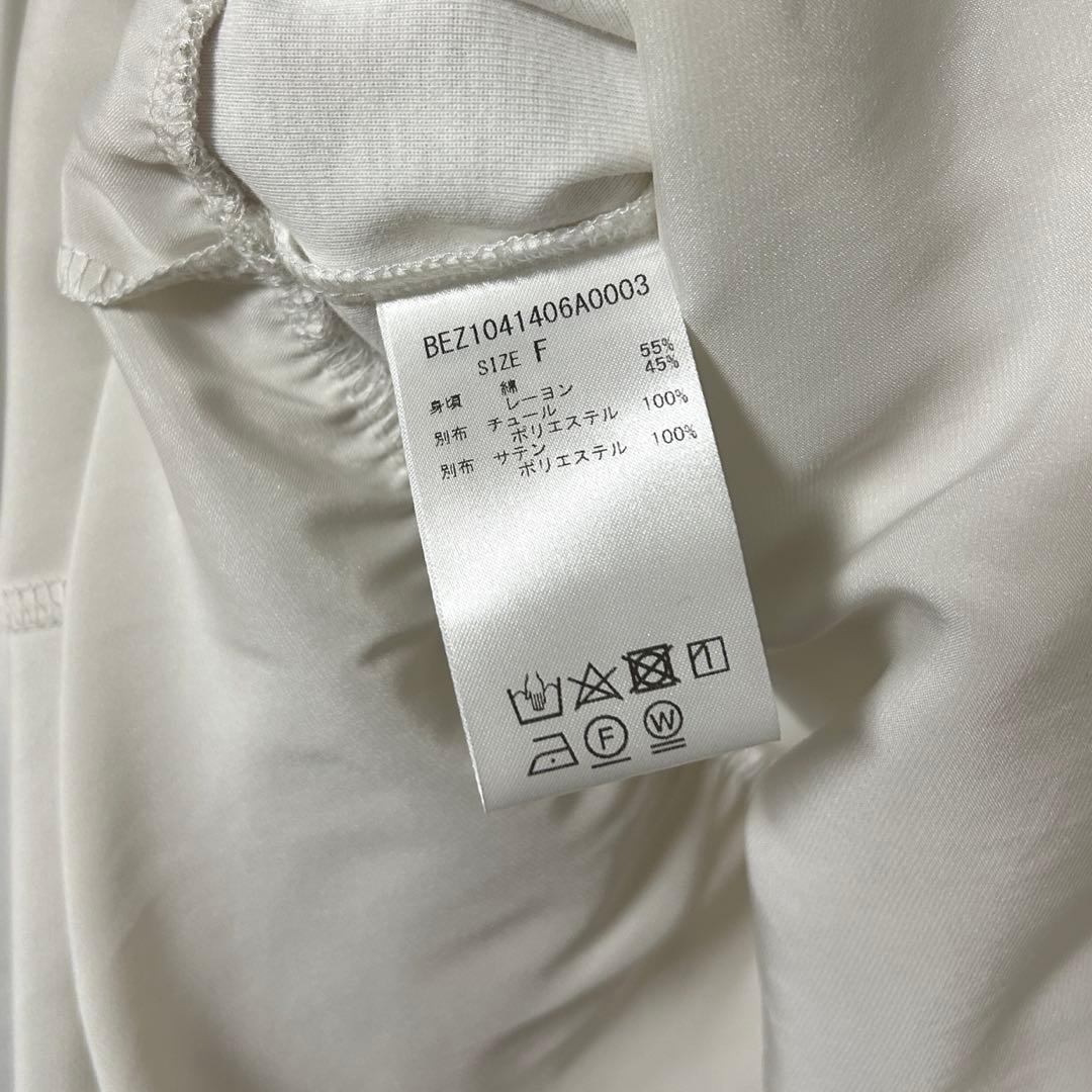 未使用 BEARDSLEY チュチュタンク ホワイト