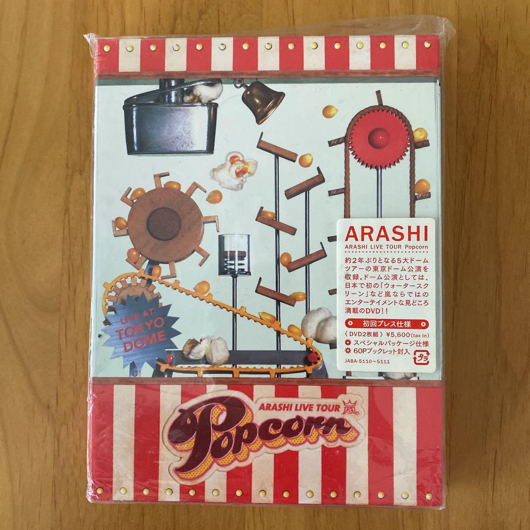嵐ARASHI DVD CD初回限定多数のまとめ売り(おまけ付き)